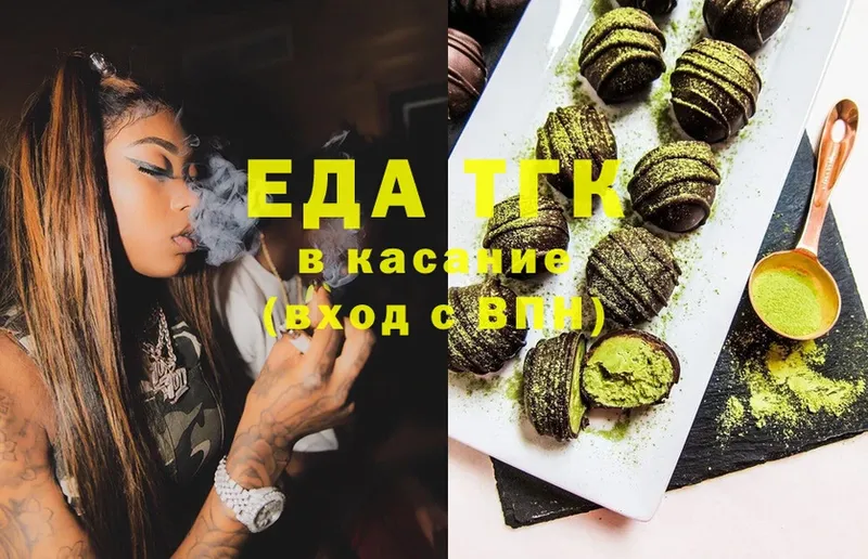 Canna-Cookies конопля  цены   Буинск 