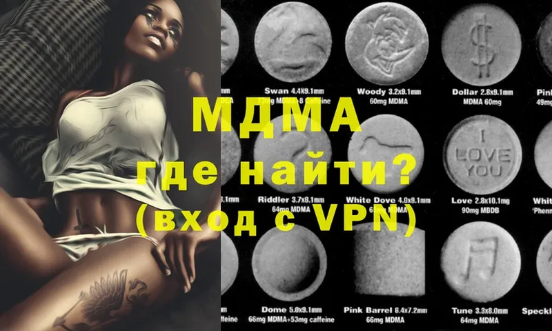 hydra вход  сколько стоит  Буинск  MDMA молли 